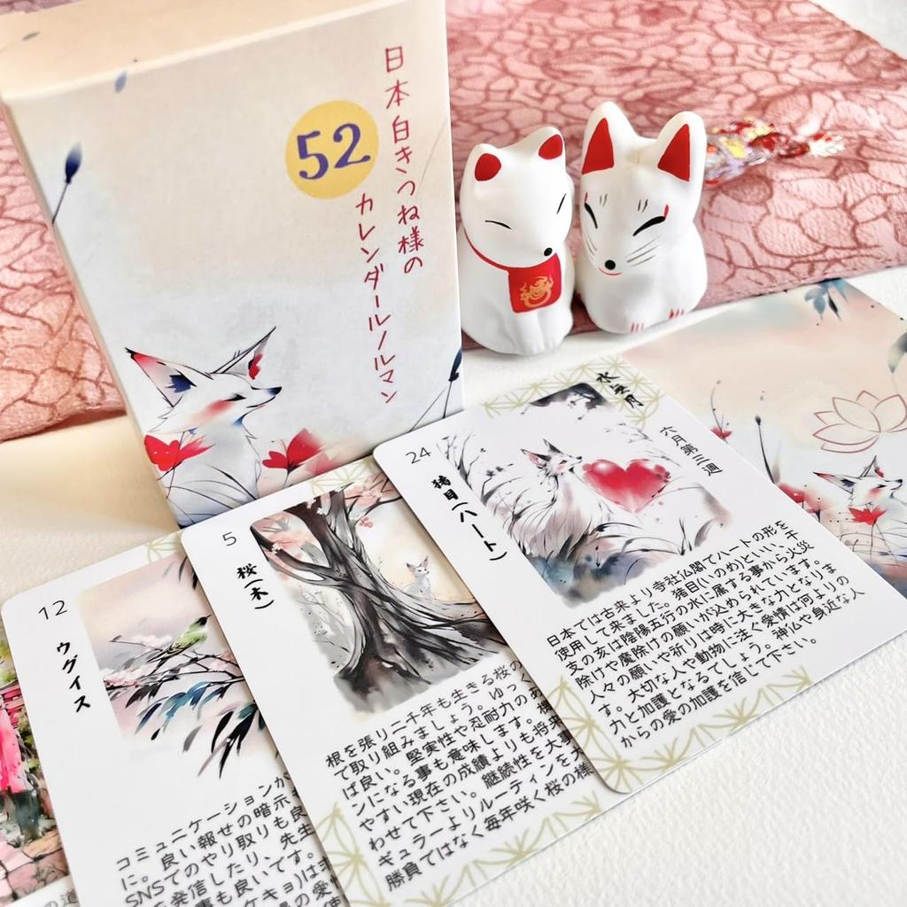 Authentic Lenormand Calendar from Nihon 52-Day Shirokitsune.