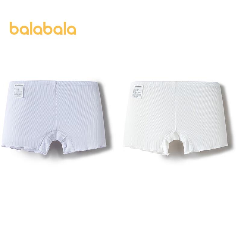 Balabala Girls  Anti-Chafing Safety Shorts 2-Pack 165