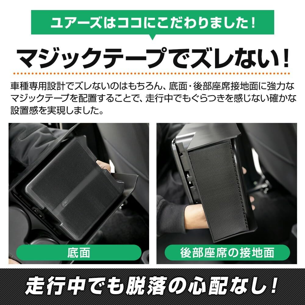 Jimny Nomad Dedicated Rear Center Console Box Kit with 2 Drink ABS Matte JIMNY NOMADE S YOURS Lid, One-Touch Opening/Closing, Holders, Plastic,