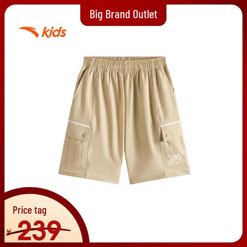 Anta Kids' Ice-Tech Woven Capris for Boys