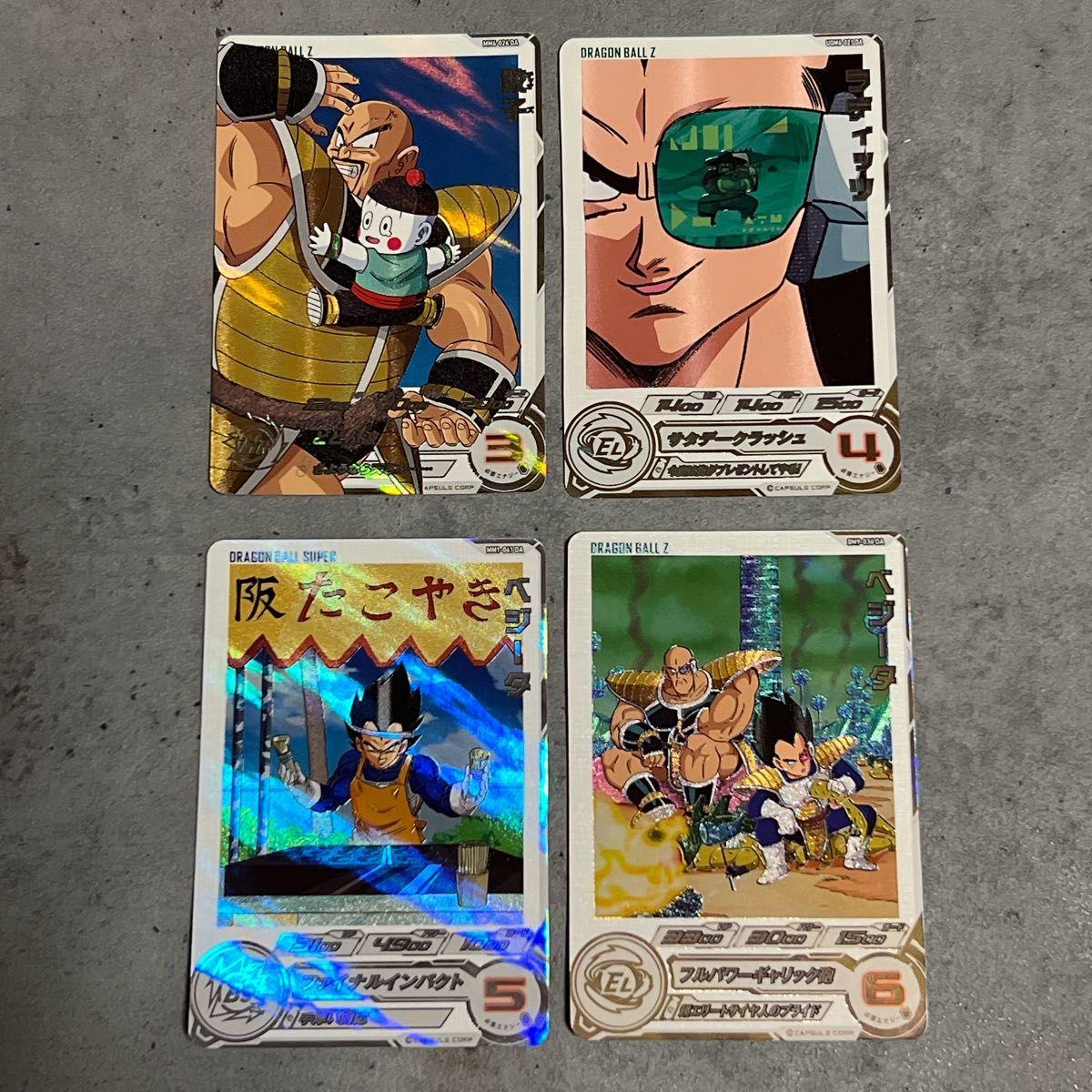 Used Same day shipping/Super Dragon Ball Heroes card set of 4