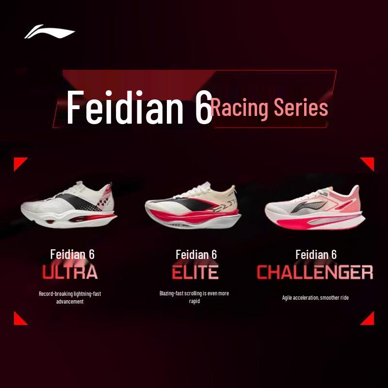 Li-Ning Feidian 6 Challenger Running Shoes