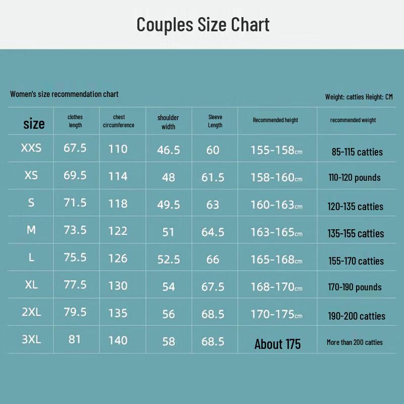 Combo Unisex Casual Windbreaker Jacket