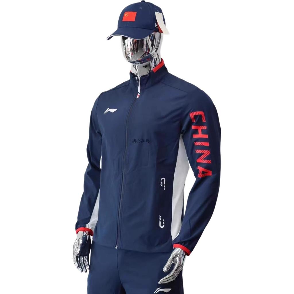 Li Ning Outdoor Casual Sports Zip Stand Collar Long Sleeve Jacket Men Jacket Guangdong-Blue AYYT001-3