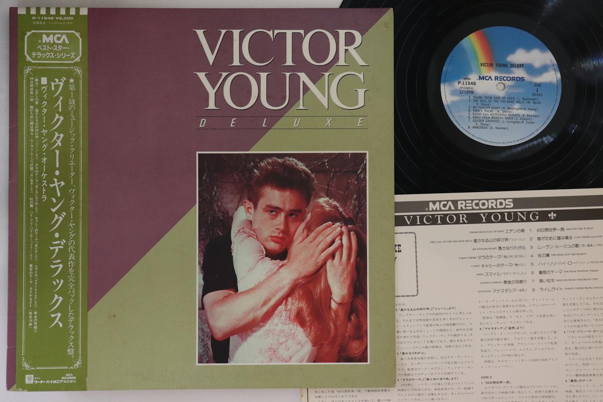 

LP Record VICTOR YOUNG - Deluxe P11548 MCA Japan Obi Soundtracks & Musicals Used