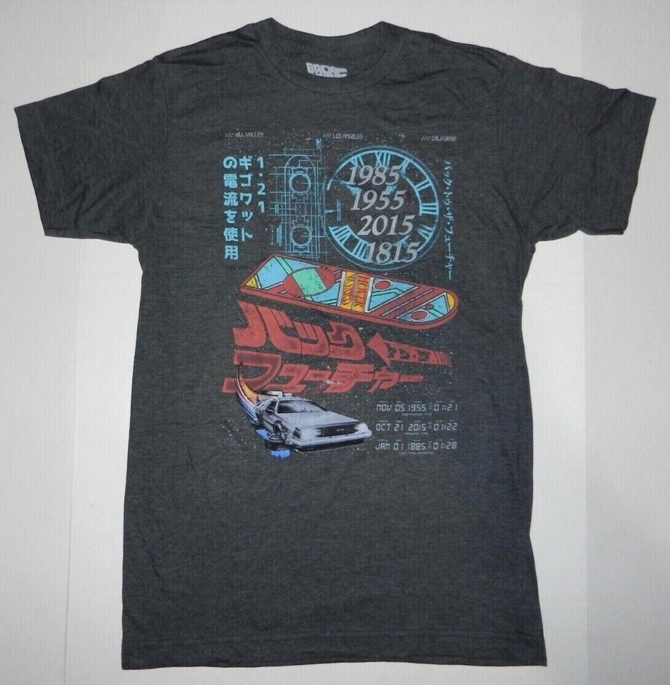Movie Back To The Future Japanese Kanji Movie Tee Shirt New
