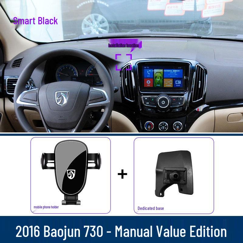 Baojun 730 Mobile Phone Holder for Manual Super Value Version - Navigation Mount Accessories 21