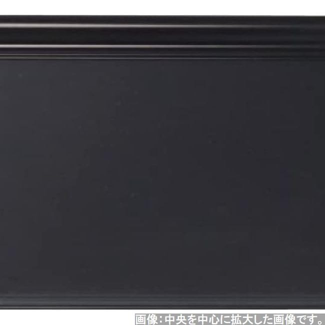 Made in 4 Shaku Mokko Size S x x J-kitchens Placemat, Japan, High-Performance Tray, (1.5 ft) Square, Black, Lightweight, (42.5cm 31.7cm 2cm)
