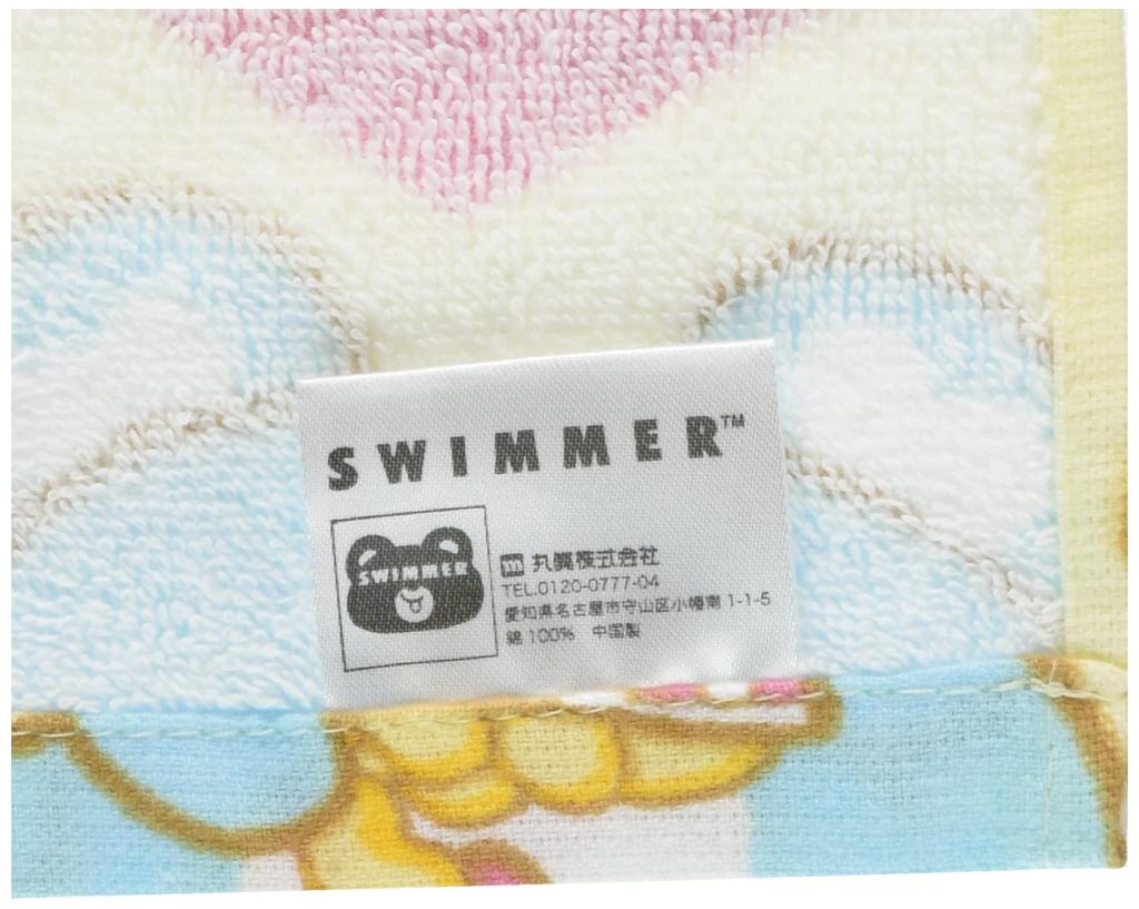 Marushin Face Towel Swimmer Yum Yum Bear 0745000100 34 x 80 cm Approx.