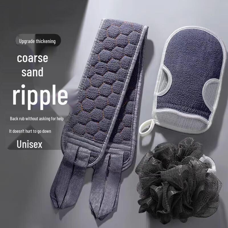Exfoliating Bath Mitt and Back Scrubber Set