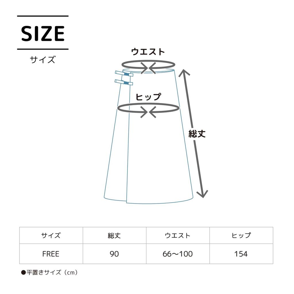 Rainwear Wrap Skirt Long Length Bicycle Water Resistance Khaki Free Size [Nameless Age] 24,000mm NR-3401
