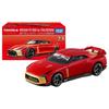 Tomica Premium 23 Nissan by Italdesign Premium Release Commemoration GT-R50 (Tomica Specification)