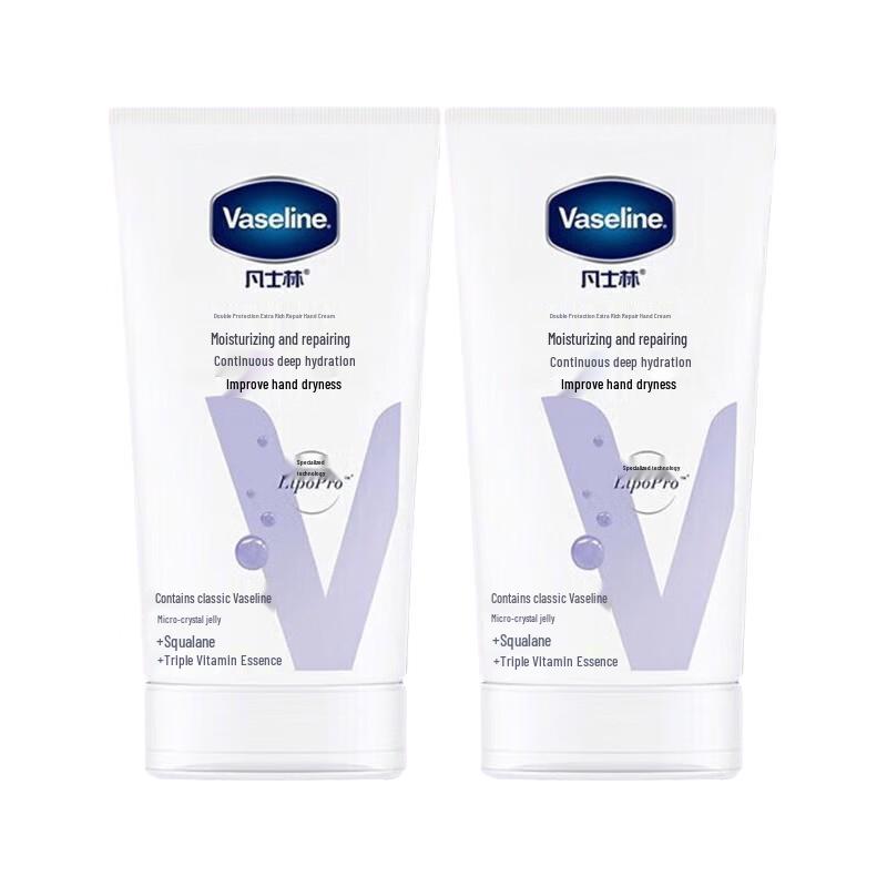 Vaseline Deep Nourishing Hand Cream Gift Set 50ml x 2