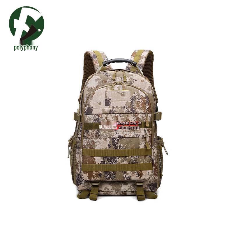 Fuyin Special Forces Tactical Backpack