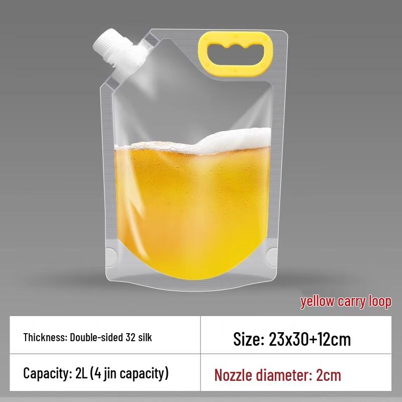 Sanbile Reusable 2L Handled Liquid Packaging Pouches