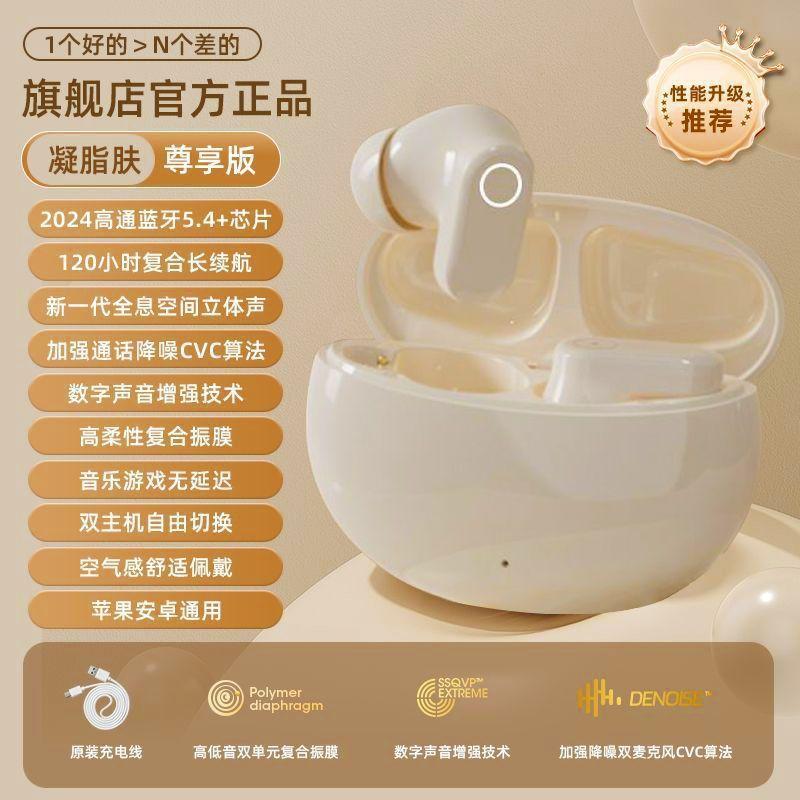 Bluetooth wireless headset noise reduction in-ear high-quality wireless headset spot source