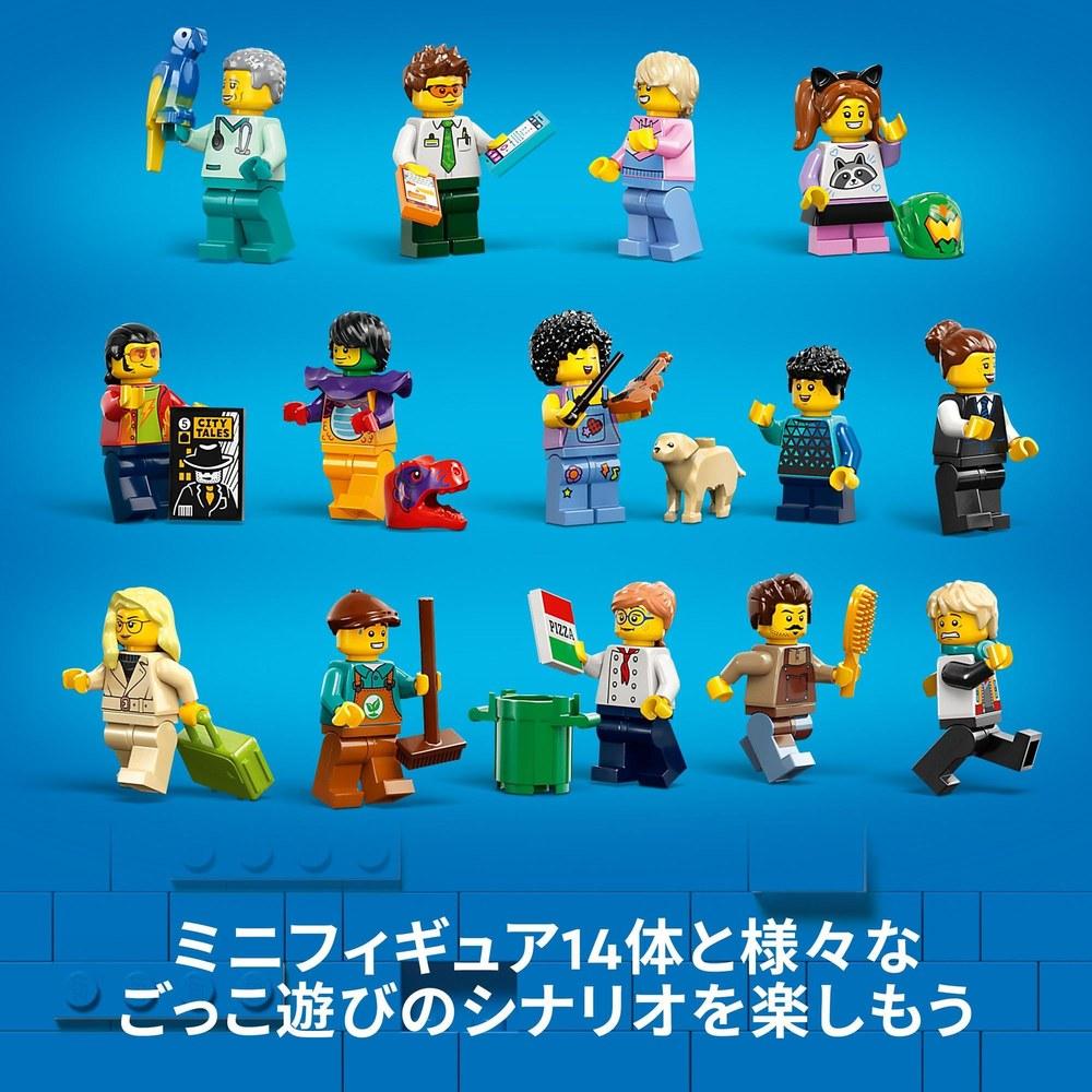 LEGO City Downtown Playset 60380 Building Blocks Street Scene Kids 8-10 Birthday Christmas Gift