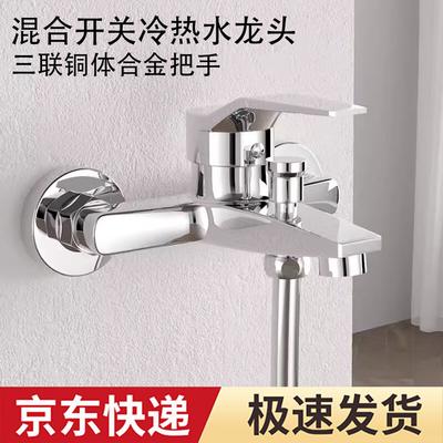 Set Rubinetto Miscelatore per Doccia Calda e Fredda in Ottone Honggong