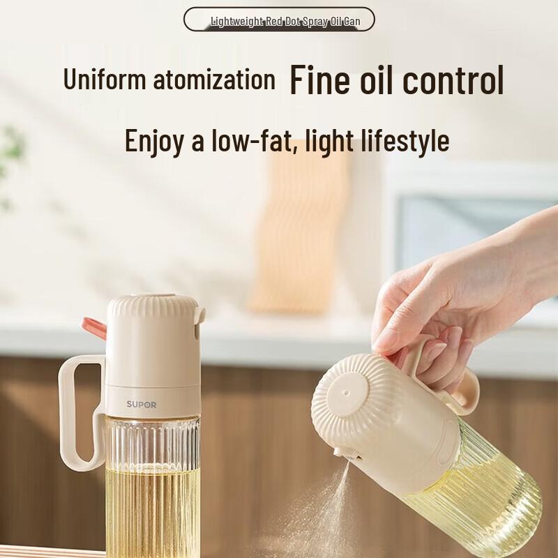 SUPOR Glass Oil Spray Bottle