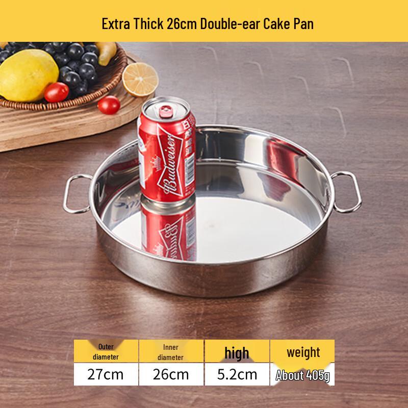 Wuhe Extra Thick Stainless Steel Deep Round Plate with Handles