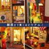 moin moin Dollhouse Miniature DIY Kit Set Little World in a Bookend Stand Bookshelf Decor LED Light Acrylic Case Included [English Instructions] "A