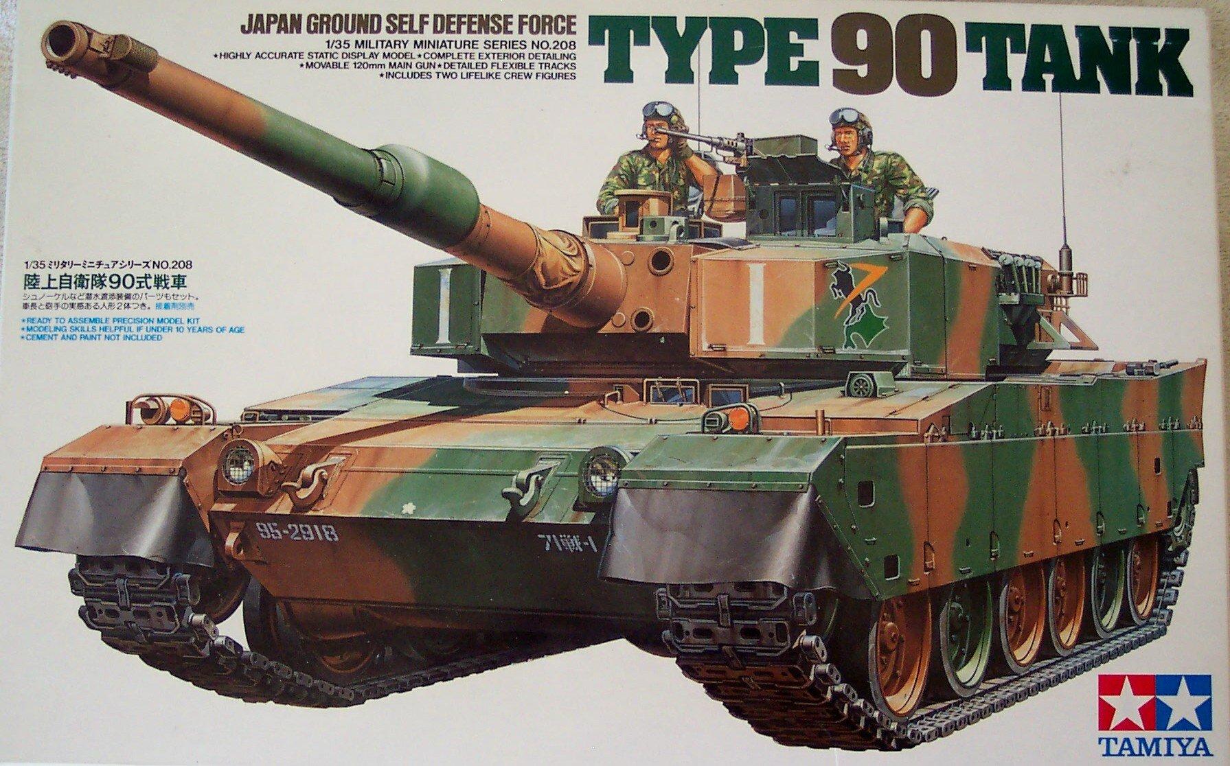 

Tamiya 135 Military Miniature Series Type 90 Tank
