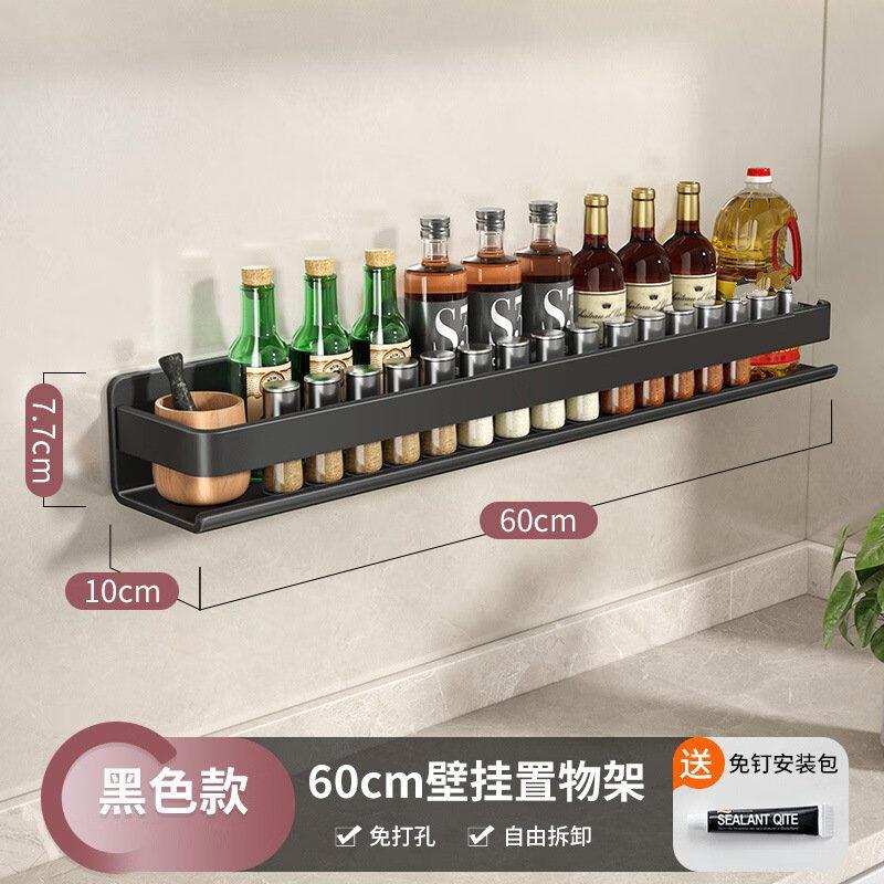 ZISIZ Bathroom Wall Shelf