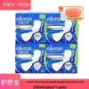 Whisper Future Liquid Sanitary Pads