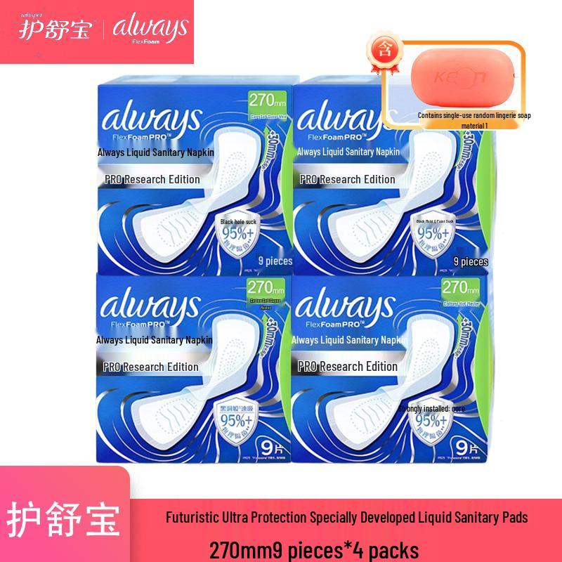 

Whisper Future Liquid Sanitary Pads