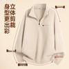 MINISO Men's Half-Zip Stand Collar Fleece Sweatshirt