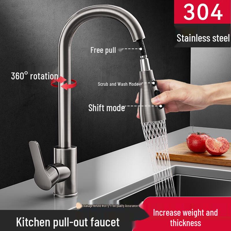 Wall-Mounted Stainless Steel Pull-Out Faucet
