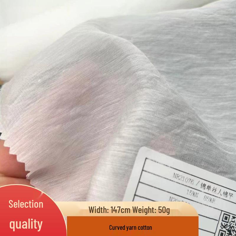 Nylon-Spandex-Cotton Monofilament Fabric, 50g, Natural White, Semi-Bleached, Suitable for Digital Printing