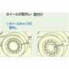 Kyoto Machinery Tools (KTC) Wheel Cap Wrench AH101