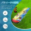 Water Splash Water Outdoor Water Double Summer Water Spray 2 Extra Safe and Thick Water Fun Slide, Slide, Kids' Toy, Slide, Slide, Toy, Pool,
