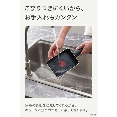 [Online Exclusive] T-fal Honey Gold Egg Roaster, 12x18cm, for Gas Stoves Only, Free of Harmful Substances Like PFOA, and Long-lasting Non-stick Proper