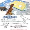 KOMESICHI COLLECTION Gauze Set of Made In Iroha Mameo Series Handkerchiefs, 3, Dinosaur, Blue, Japan, 100% Cotton, 35x35cm,