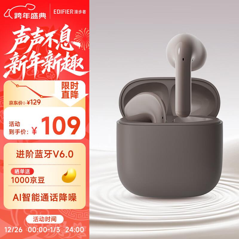 

EDIFIER X1 Evo True Wireless Bluetooth Earbuds