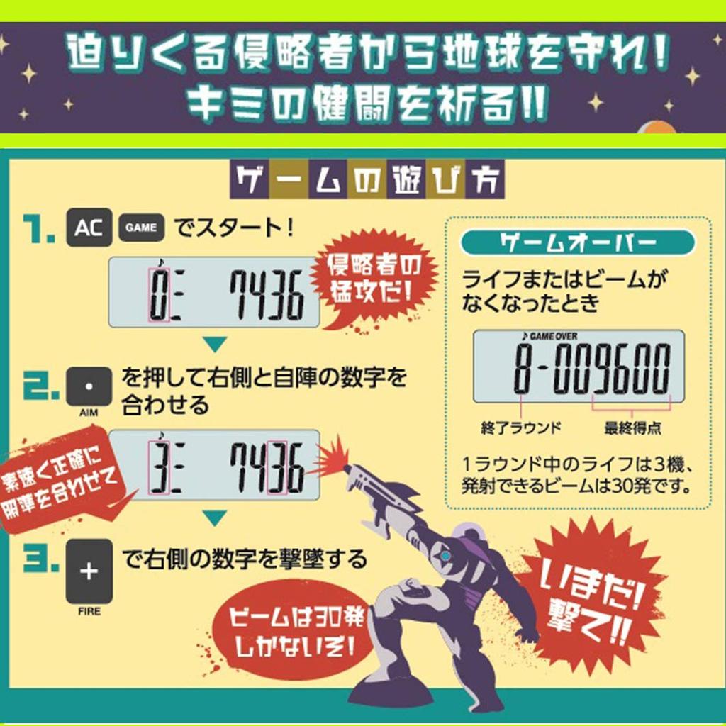 Casio Game Notebook 10 Calculator, Type, Digits, SL-880-N