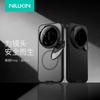 Nillkin Magnetic Lens Cover Stand Phone Case for Xiaomi 17 Ultra Transparent Black Shockproof Protective Cover