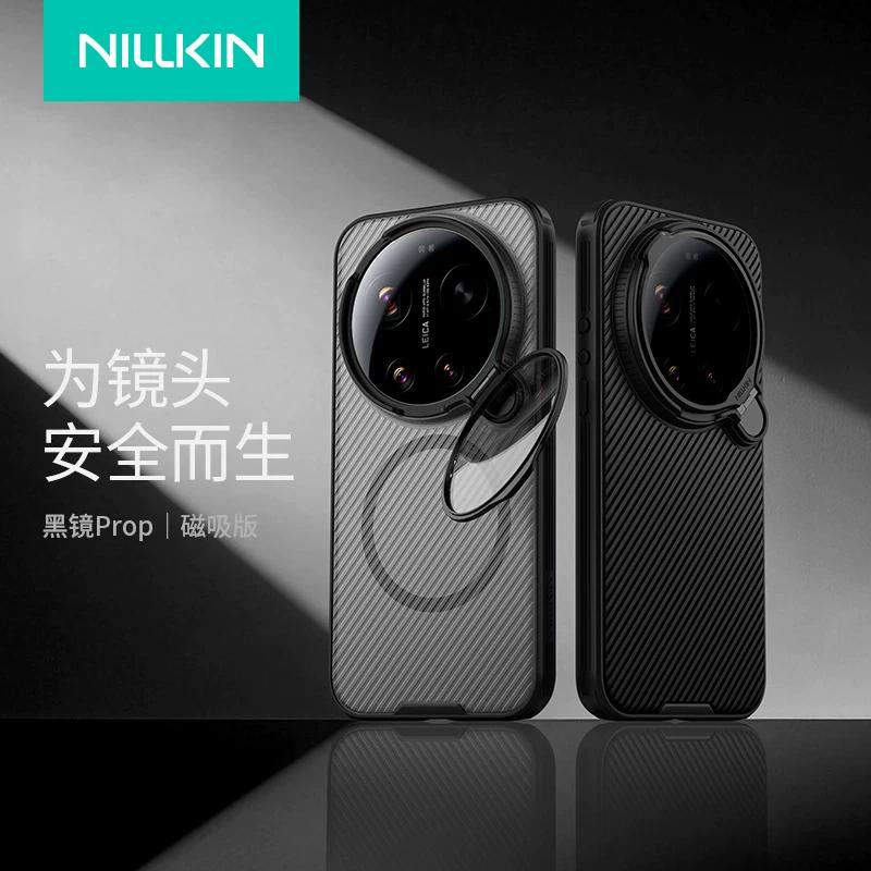 Nillkin Magnetic Lens Cover Stand Phone Case for Xiaomi 17 Ultra Transparent Black Shockproof Protective Cover