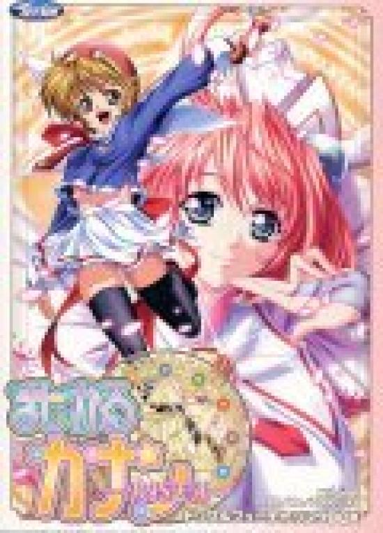 

Magical Canaan RISEA Triple Featuring BOX - -