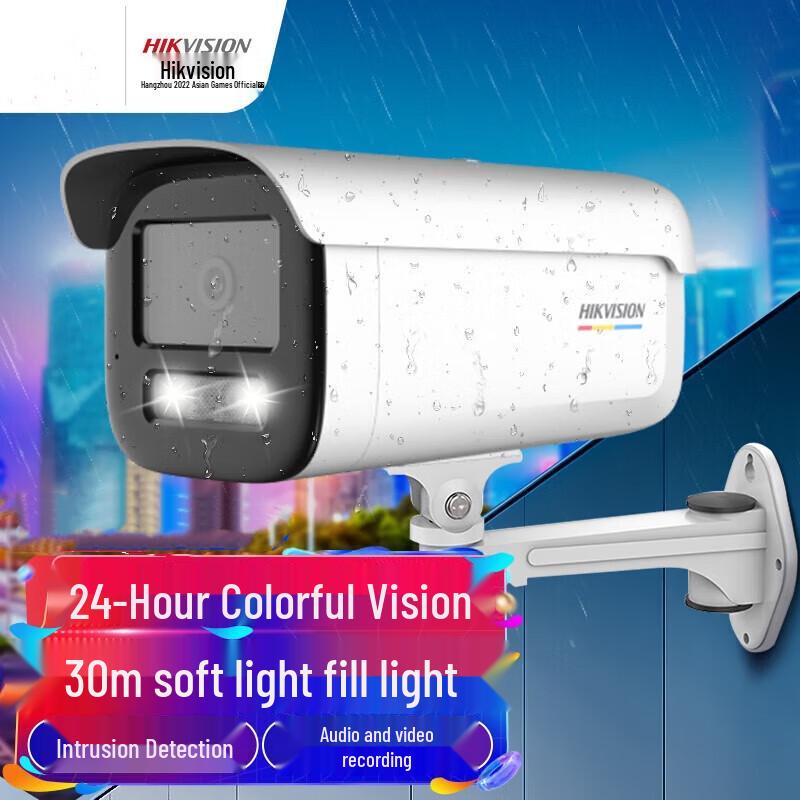 

Hikvision 8MP Ultra HD Full-Color Night Vision PoE Network Camera CN plug (adapter included)