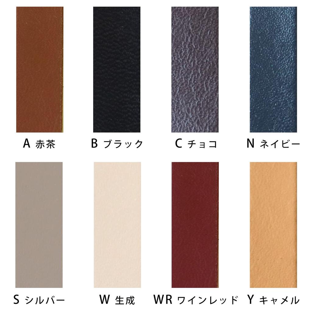 Nippon Chuko Genuine Leather Shoulder Gold Narrow Navy Craft Bag Shoulder Strap Strap, Water-Repellent, Hardware, Width, 12mm, Blue, KT60-G-N,