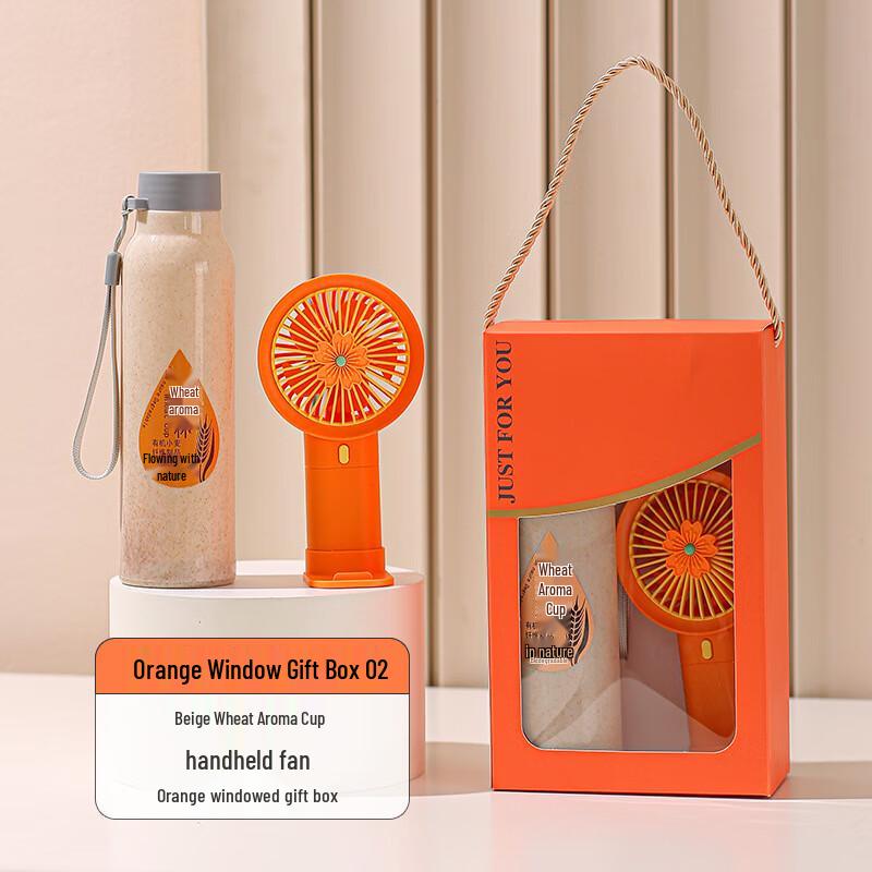 Customizable Corporate Gift Set: Wheat Straw Cup & Mini Fan Window Gift Box 2 - Wheat Straw Cup + Small Fan