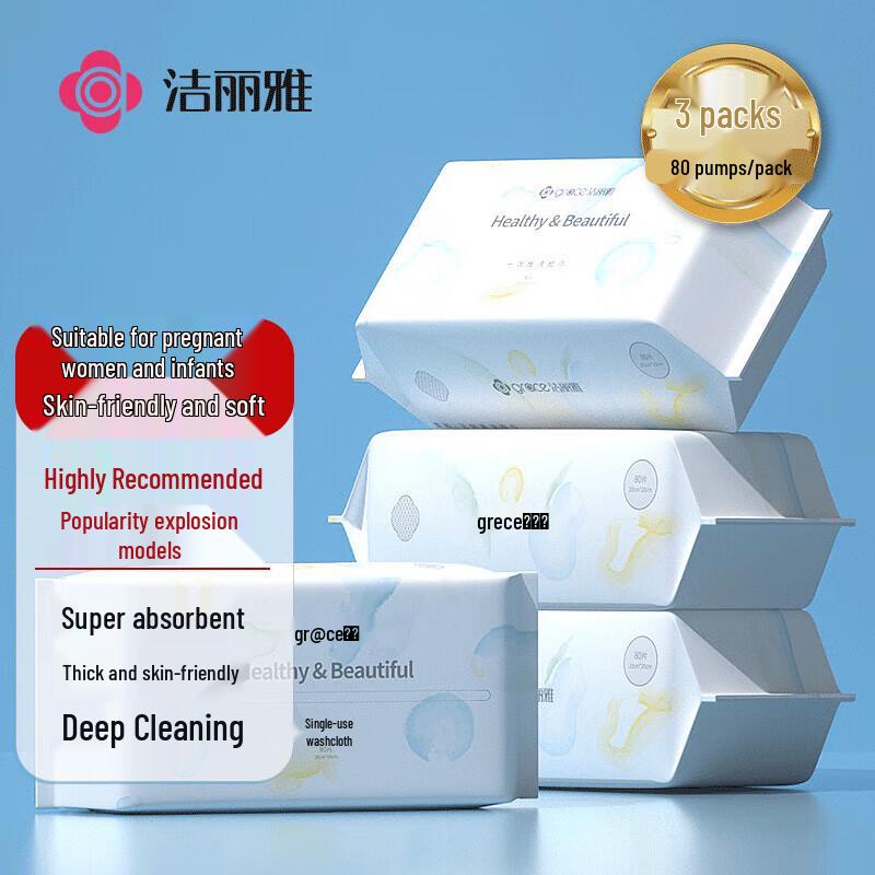 Grace Disposable Facial Towels