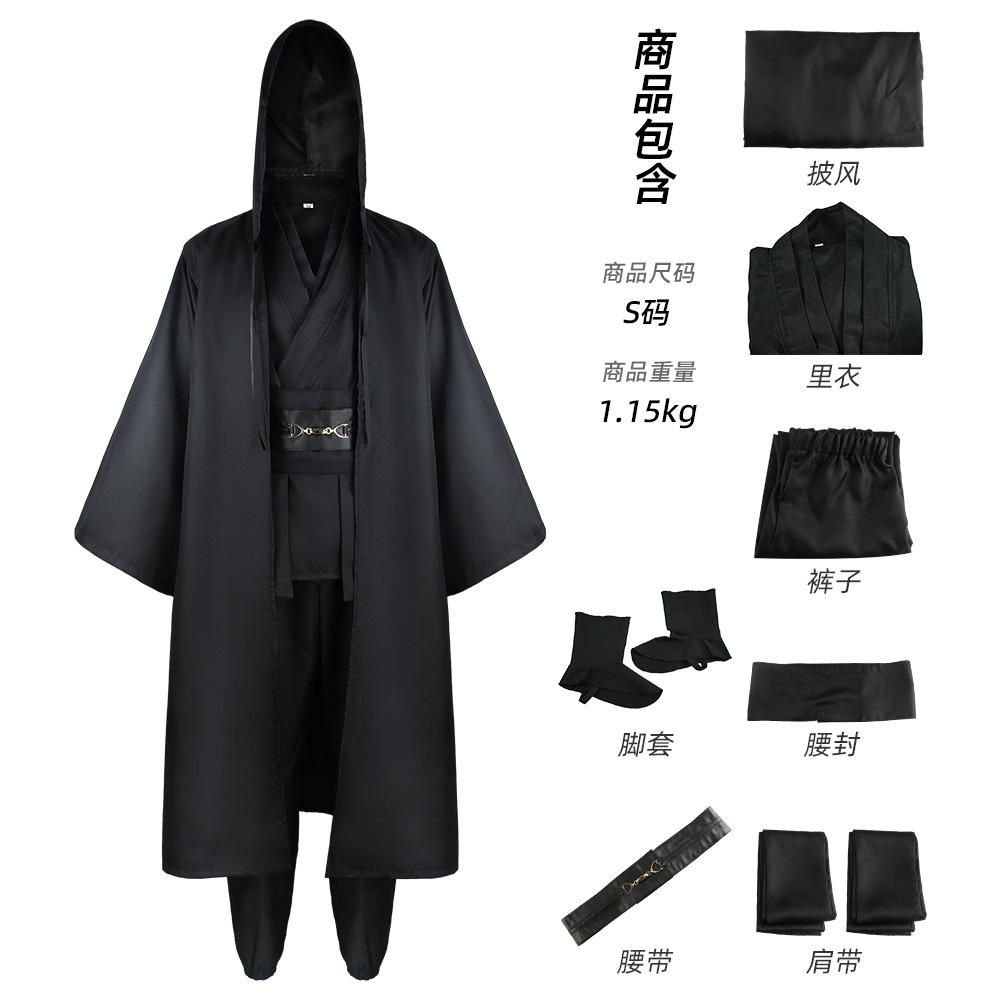 

Звездные войны Униформа джедая Накидка Накидка Энакин Хэллоуин Сценический костюм XXXL