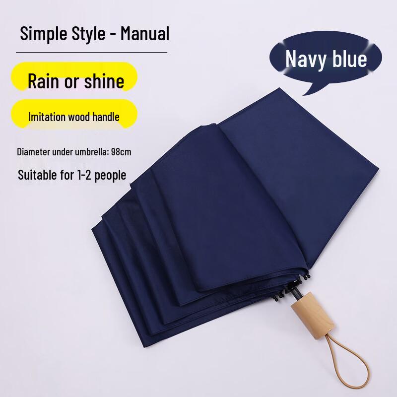 Automatic Folding UV Protection Umbrella
