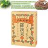 Seiko Coffee Luohanka Granules 500g X 12 Boxes In (sold Case)