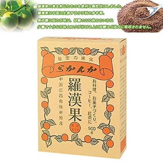 Seiko Coffee Luohanka Granules 500g X 12 Boxes In (sold Case)