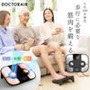 Special Set Doctor Air Official Store Foot Care Premium Special Edition EMS Foot Mat Foot Pressure Points Sole of the Foot Sole Care Thighs Feet Foot